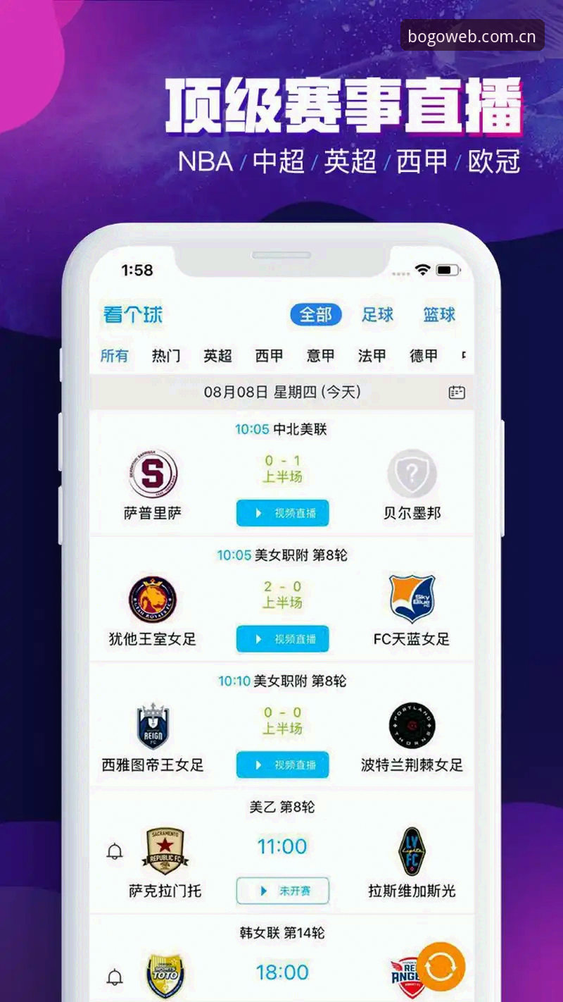 博狗体育平台如何成为线上娱乐首选？从官方网址到投注App全面解析