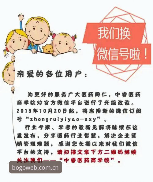 博狗体育平台新手入门教程：注册、下载与投注全流程指南
